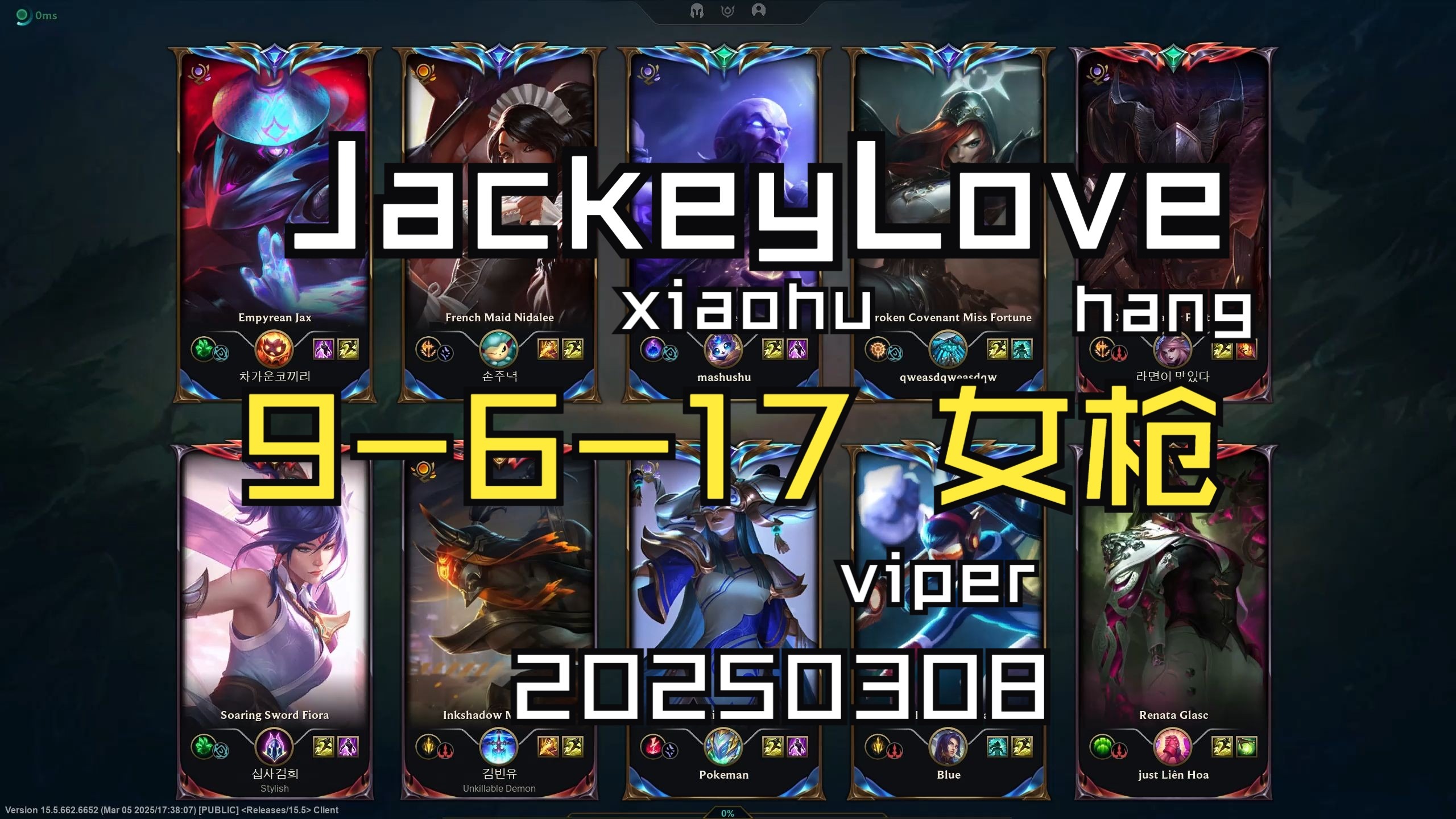 C9引发争议！，JackeyLove官方宣布败北新规上演精彩一战的简单介绍