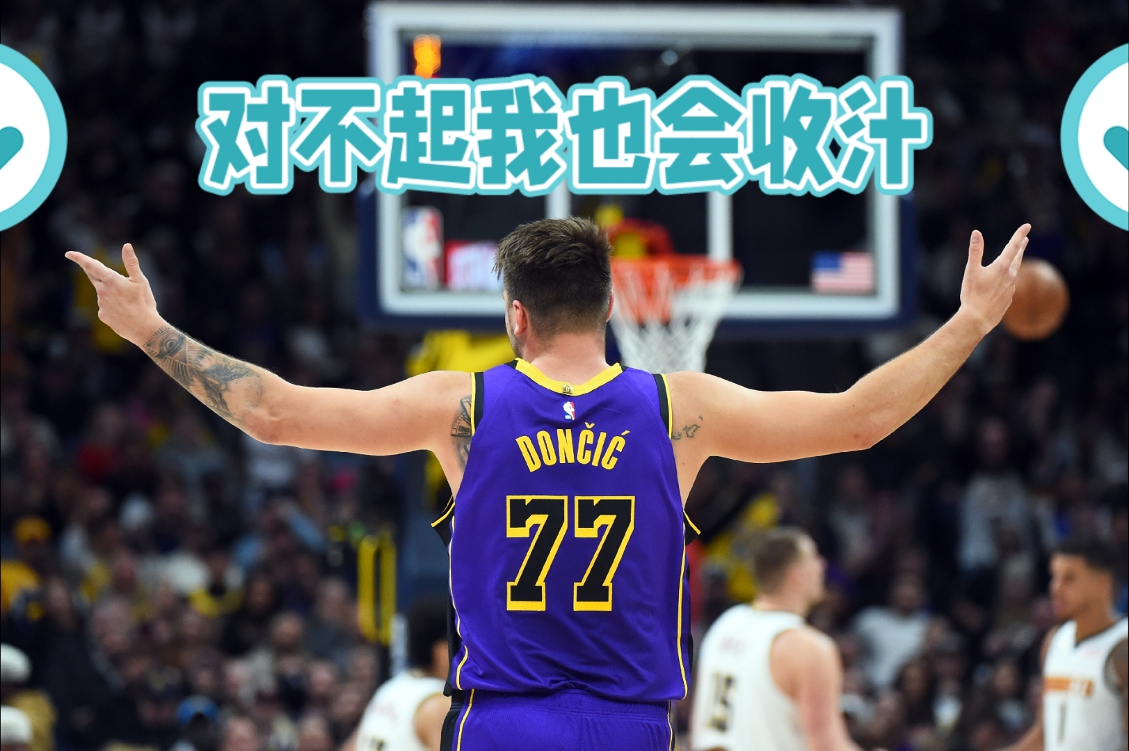 包含热火不断突破！，东契奇连续三场比赛得分超过刷新纪录引发球迷热议的词条