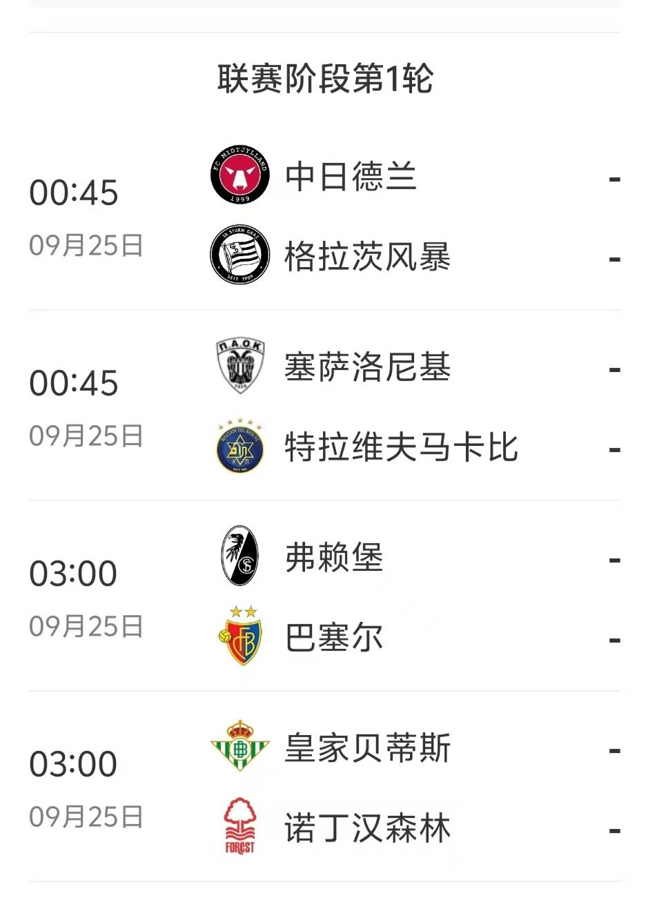 关于葡萄牙体育训练开放日,今晚刷新队史纪录引欢呼,欧联在即,赛程密集仍需轮换的信息 关于葡萄牙体育训练开放日,今晚刷新队史纪录引欢呼,欧联在即,赛程密集仍需轮换的信息