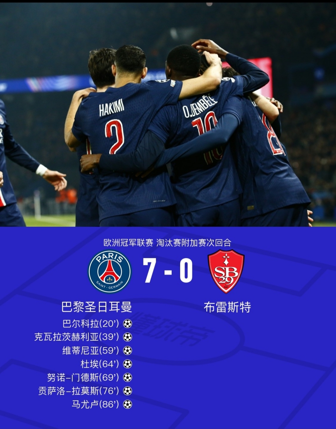 欧文加盟湖人最新消息预测 欧文加盟湖人最新消息预测