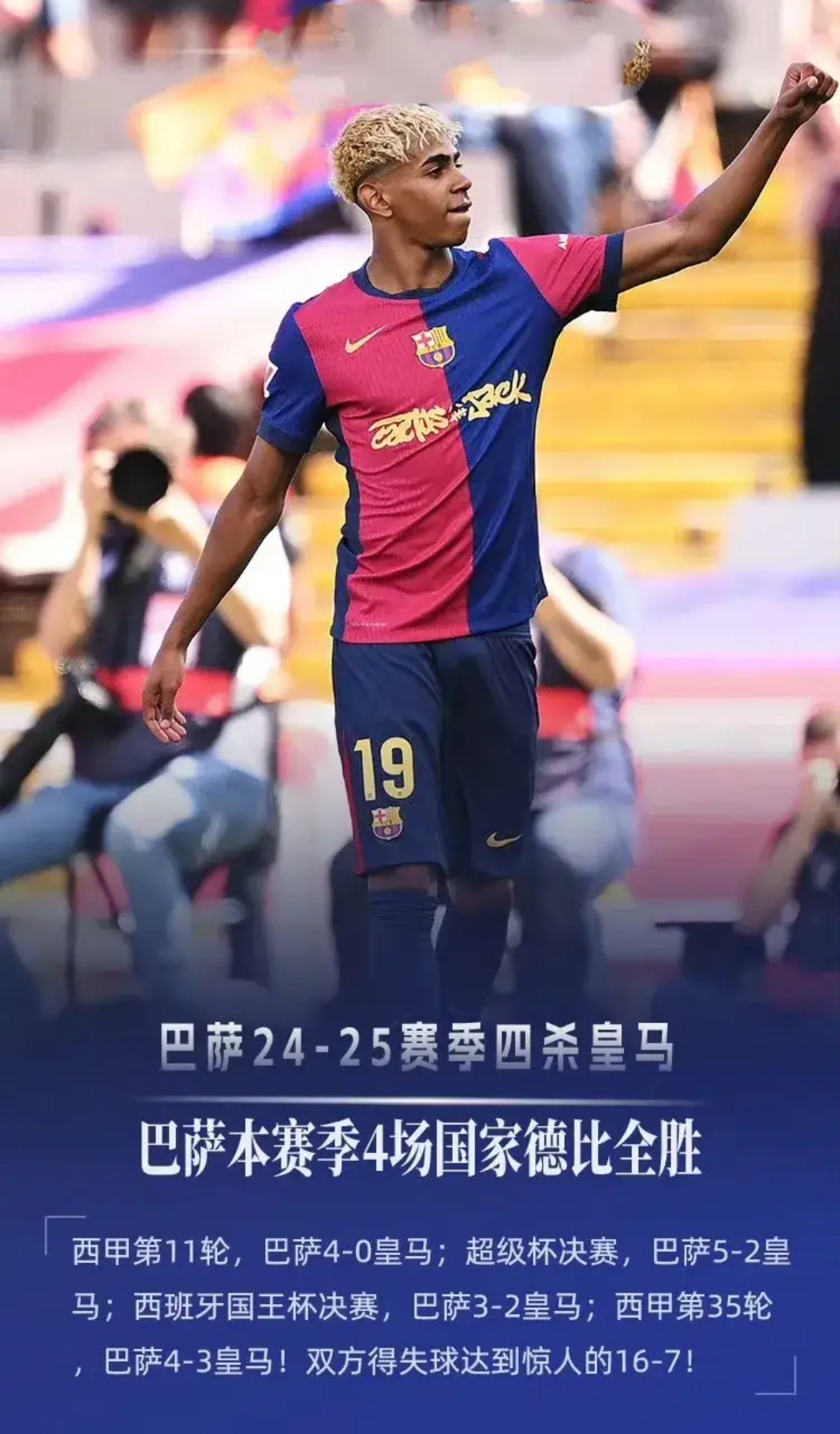 转会期体能课后,萨克拉门托国王调整名单备战中超,震撼外界,更衣室氛围转暖 转会期体能课后,萨克拉门托国王调整名单备战中超,震撼外界,更衣室氛围转暖